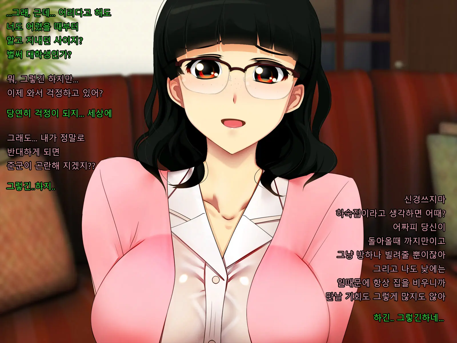Boku No Tsuma No CG Shuu | 내 아내의 CG집